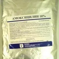 Амоксициллин 10%