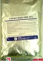 Амоксицилин 10% порошок