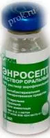 Энросепт 10%, Ветбиохим, флакон 1 л