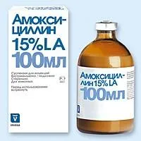Амоксициллин 15%, Invesa, флакон 100 мл