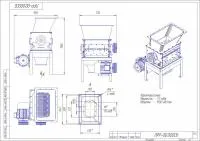 Машина измельчающая непрерывного действия ПРР-7,5